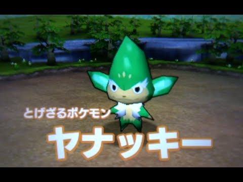 Pokemon Rumble Blast Walkthrough 08 - Simisage Rampage!