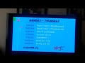 PBS Kids Schedule Bumper 2018 KLVX HD INCOMPLETE