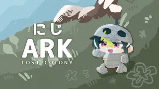 【 #にじark 】#3 散歩の舞台は空へ【 伊波ライ / にじさんじ 】
