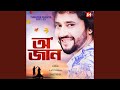O Jaan Theatre Surjya 2022 23