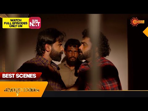 Kanyadanam - Best Scenes | 25 April 2024 | Surya TV Serial