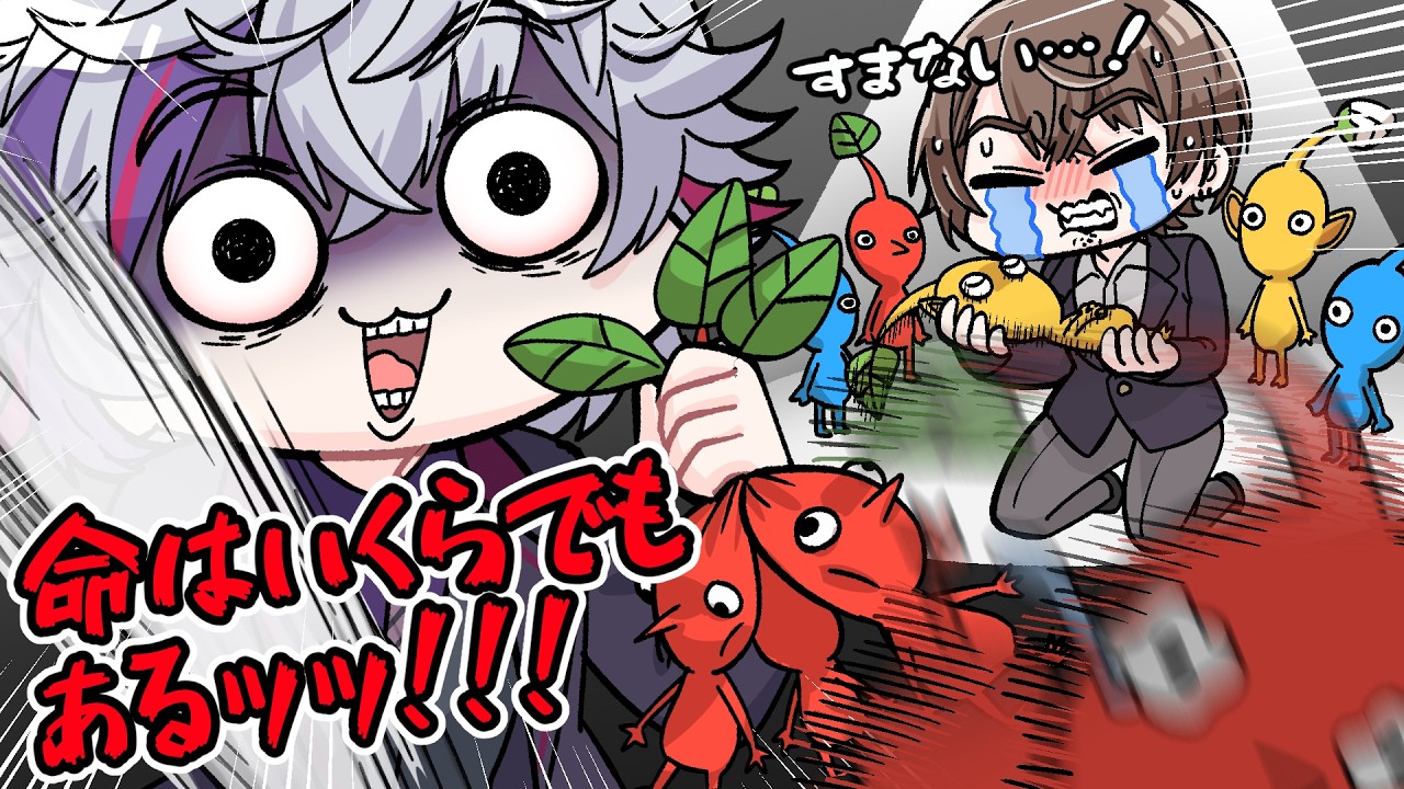 YouTubeサムネイル