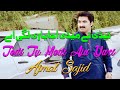 Tedi Ty Medi Aja Yari Lagi Ajmal Sajid