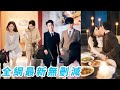 她和閨蜜穿成豪門虐文里嫁給瘋批總裁兄弟，最後慘死的炮灰妯娌，不跟女主爭，連夜收拾行李跑路避禍，卻不知兄弟倆對她們是一見鍾情，外人面前冷血狠戾，在她們面前卻只剩滿級偏愛，死都不放手#甜宠