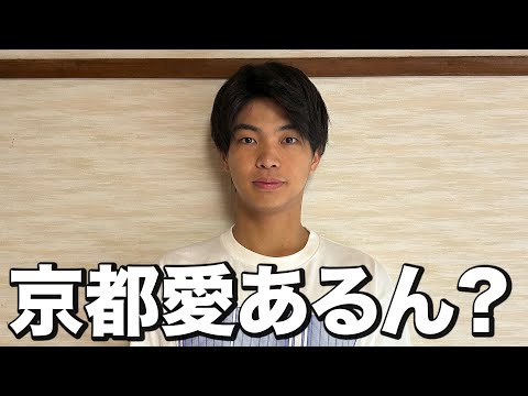 英語文化学科 大学生活の思い出でクイズ作ったらオモロ過ぎた。