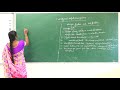 VIII STANDARD BIOLOGY DAY 5 USEFUL MICRO ORGANISM