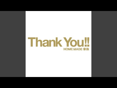 HERO (Strings Version)