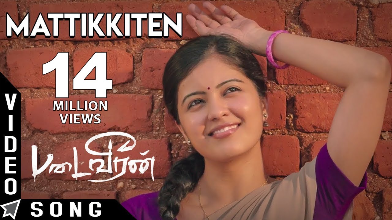 Mattikkiten Song Lyrics | Padai Veeran | Haricharan, Rita