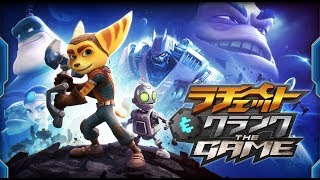 #2 初見プレイでだらだら遊んでみる【ラチェット＆クランク THE GAME】
