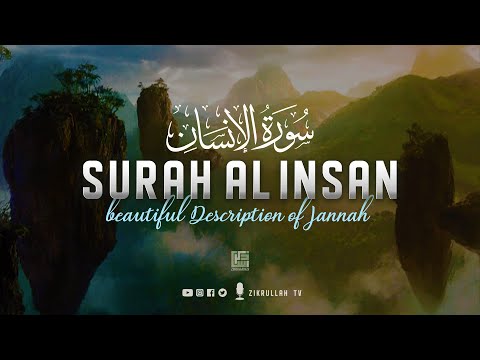 Tranquil recitation of Surah Al Insan (سورة الانسان) | ZikrullahTV