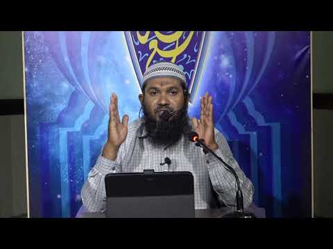 Ma'Allah (06) - Sheikh Ahmadh Sameer