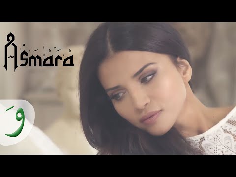 انا انثى اسمرا