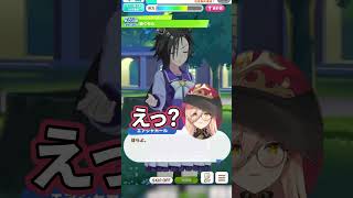 - 【ウマ娘】エアシャカールとのシナリオに情緒がぐちゃぐちゃになるニュイ・ソシエール