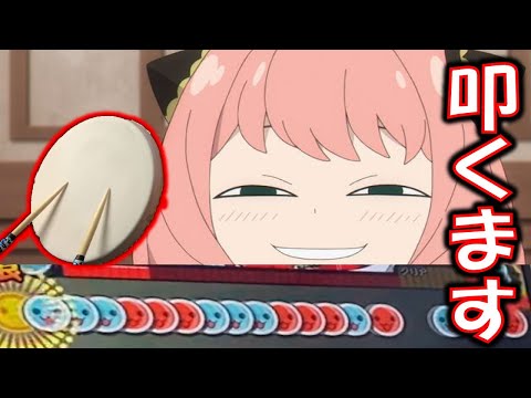 『ミックスナッツ』をおうち太鼓でやってみた