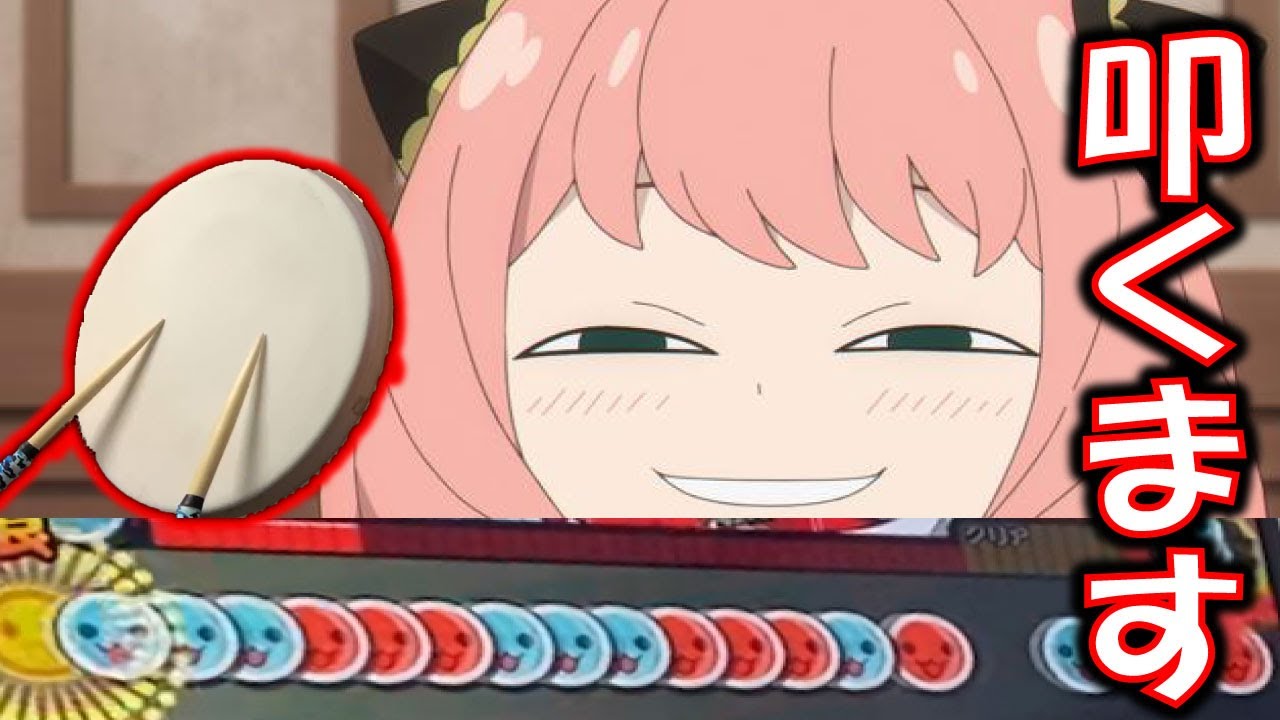 『ミックスナッツ』をおうち太鼓でやってみた