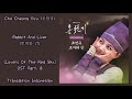 Cho Cheong Gyu 조정규 Rabbit And Liver 토끼와 간 Lyrics INDO Lovers Of The Red Sky 홍천기 