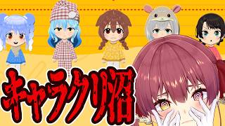 宝鐘マリン - 【トモコレ】ちゃんと表情が動く可愛いキャラクリ講座！デフォルメ加減が大事──【ホロライブ/宝鐘マリン】