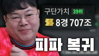 유튜브 썸네일