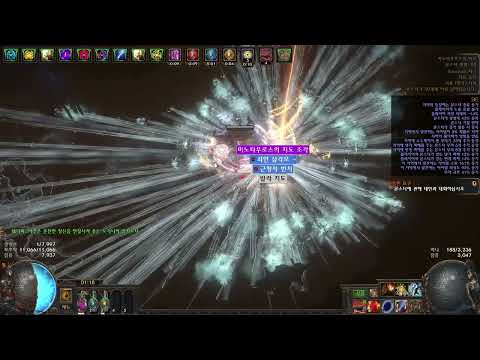 3.20 energyBlade Nimis Ice spear COC