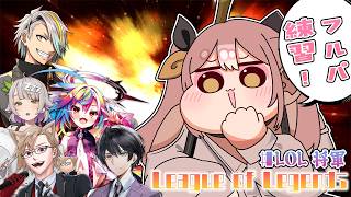 【League of Legends】特攻隊長JGとして鋼の心を鍛えます！！！！！ムキッッッッ！！！！！/歌衣メイカ3,犬養3,堕天みろ3,史門3,温々ねむみ3 【#LOL将軍】#ペケライブ