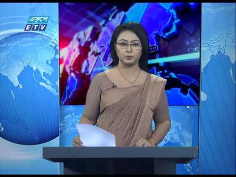 01 Pm News || রাত ০১ টার সংবাদ || 06 April 2020 || ETV News