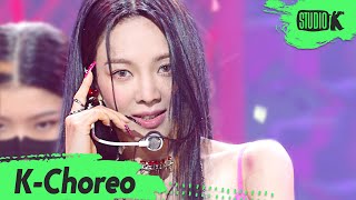 [K-Choreo 8k] 효연 직캠 &#39;DEEP&#39; (HYO Choreography) l @MusicBank 220520
