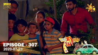 Hathe Kalliya | Episode 307 | 2020-07-23 preview image