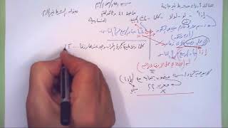 41 ➤   الشرط غير الجازم image