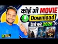 How To Download Any Movie How To Download New Movies 2026