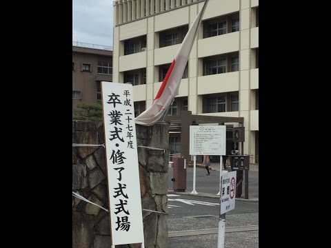 香川大学平成27年度卒業式１