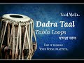Dadra Taal Tabla Loops