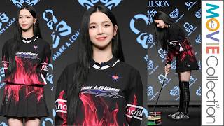 aespa KARINA、ミニのゴルフウェアでパターゴルフに挑戦！／KARINA × MARK & LONA 新アンバサダー就任 & 新CM『PLAY ILLUSION』公開記者発表会