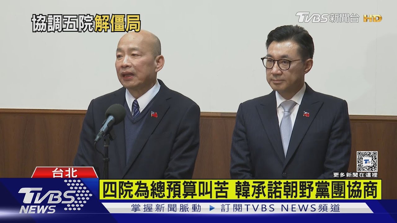 「氣氛非五大一」韓籲制止大罷免 總統:菩薩畏因、眾生畏果