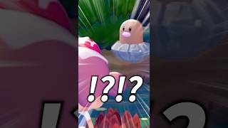 ディグダの謎、しれっと解明してた件