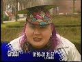 RTL2 08 05 1999 Singles 99 Inkl Werbung
