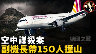 Re: [新聞] 美休假機師想關引擎害死全機！　被控83