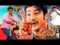 Jr NTR And Keerthi Chawla All Time Telugu Full HD Action Movie JordaarMovies ​