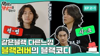 [影音] 201212 tvN 穿著正南的惡魔 E02 中字