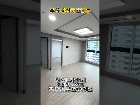 유튜브 쇼츠 썸네일