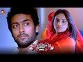 நீ எதுக்கும் கவலைப்படாத Suriya Vaaranam Aayiram Suriya Sam
