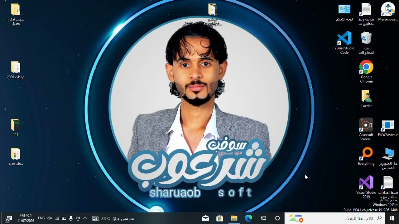 التحديث الجديد برنامج Mysterious-Dev Tool v1.1.9