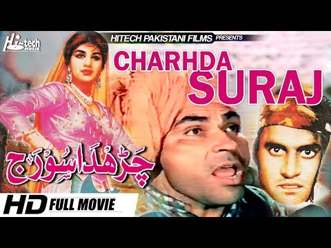 CHARHDA SURAJ - MUNAWAR ZARIF, RANGEELA, NANNA & SUDHIR  Tip Top Worldwide