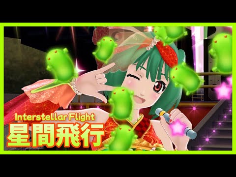 Macross F Seikan Hikou Megumi Nakajima