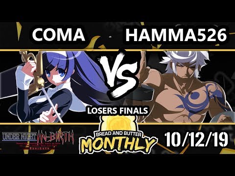 BnB 17 UNIST - Coma (Orie) Vs. hamma526 (Enkidu) Under Night In-Birth Losers Finals