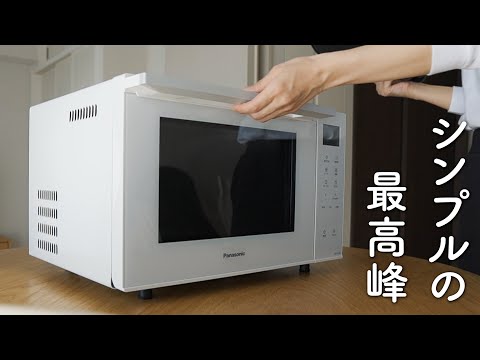 電子レンジ - 定義