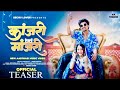 Kanjari Manjari Official Teaser Hashiram Alawe Niru Thakur Sechu Lover Adivasisong