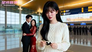 蜜月旅行,老公卻讓情人坐頭等艙,把妻子趕去坐火車硬座!忍無可忍的妻子斷掉白眼狼一家信用卡後,全家跪著求她原諒反而換來離婚協議!#追妻火葬場 一口氣 #全集 #空降青梅