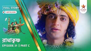 Download lagu Full Story | Radha Krishna | Episode 31 | Part C mp3