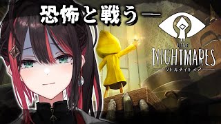 [Vtub] Neo-Porte 緋月ゆい 小小夢魘