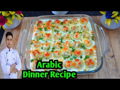 creamy and cheesy chicken with potato balls / arabic dinner recipe /